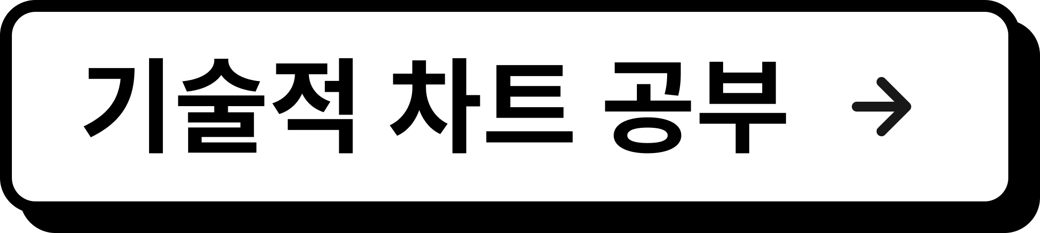 엘리어트 파동