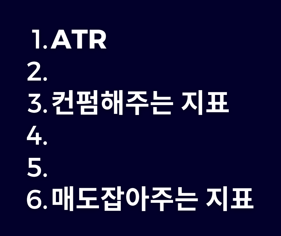 자산관리