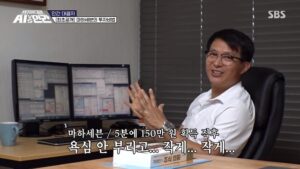 마하세븐 매매법, 100만원을 70억으로 만든 레전드 아저씨 마하세븐