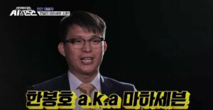 마하세븐 매매법, 100만원을 70억으로 만든 레전드 아저씨 마하세븐