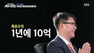 마하세븐 매매법, 100만원을 70억으로 만든 레전드 아저씨 마하세븐