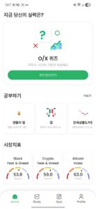 공포탐욕지수 시장지표 차트큐