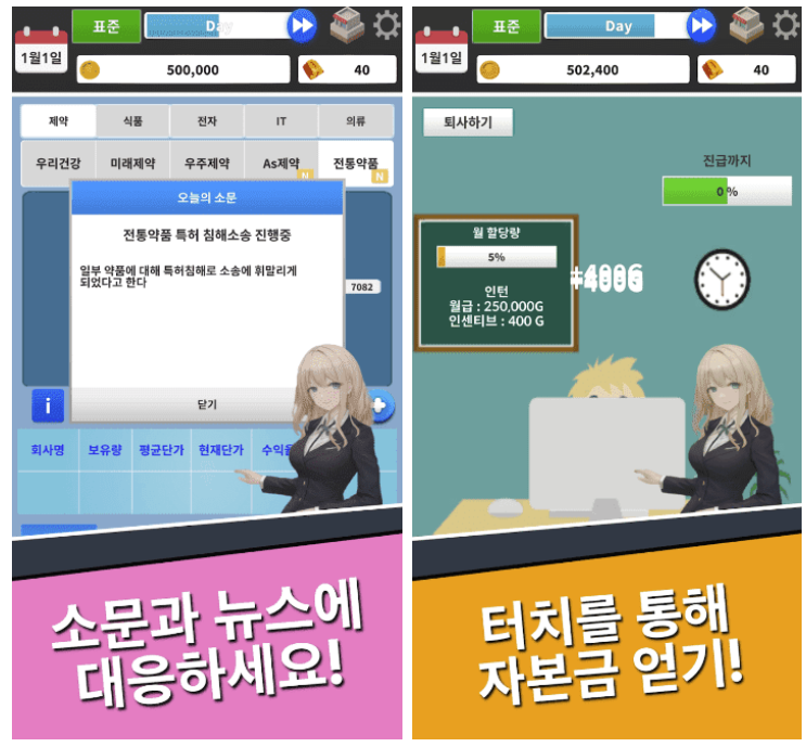 주린이 필수! 모의주식 & 차트 게임 앱 TOP7 (나에게 맞는 앱 고르는 법) 스크린샷 2025 10 03 오전 11.40.51