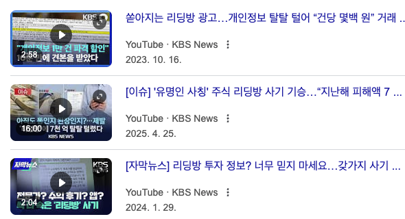 비트코인 익절 타이밍 포착법 3가지 스크린샷 2025 10 07 오후 8.10.13