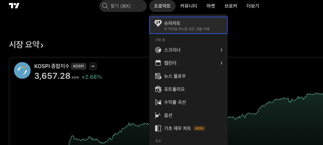 스크린샷 2025 10 16 오전 1.02.01