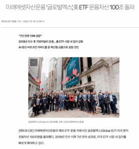 스크린샷 2025 10 16 오전 10.58.17