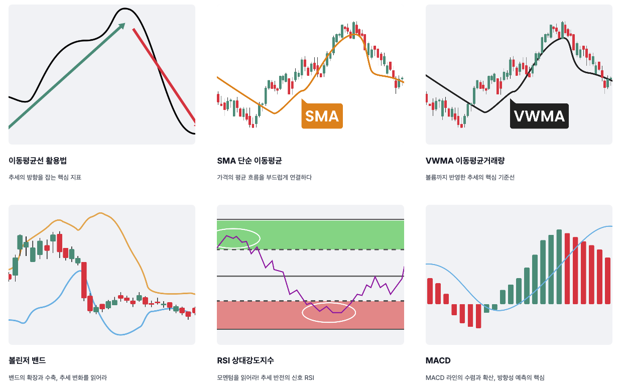 스크린샷 2025 10 23 오후 9.56.07