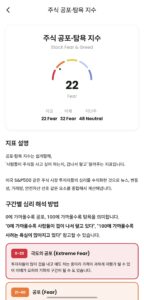 투자 멘탈관리